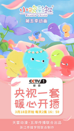 关于性格的故事