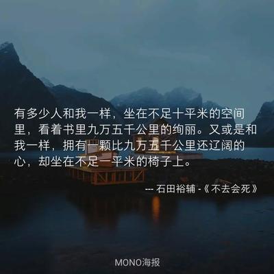 旅程的句子
