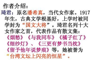 三更有梦书当枕作文