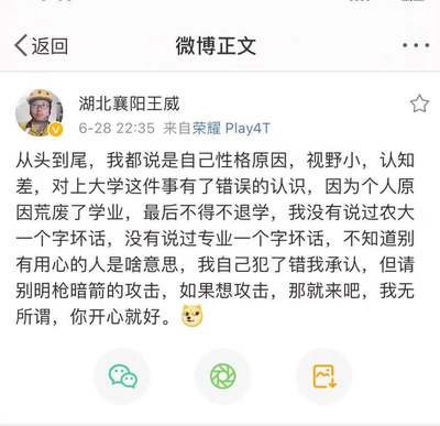 关于性格的故事