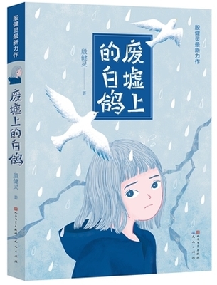 关于性格的故事