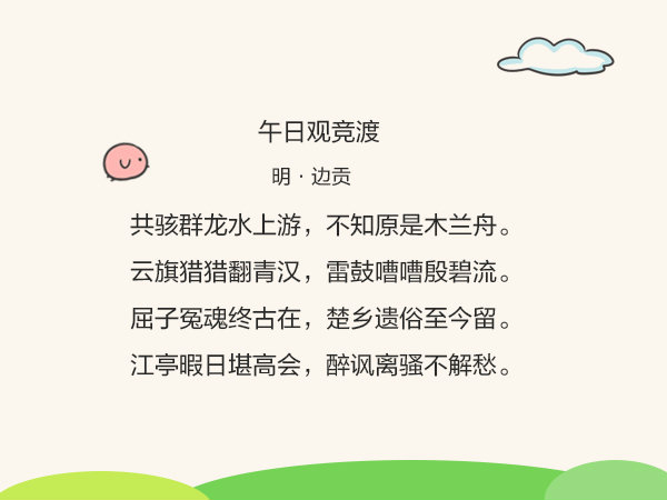 描写木的诗句