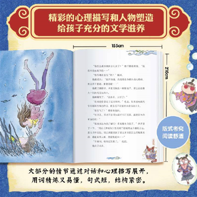 历史典故故事大全