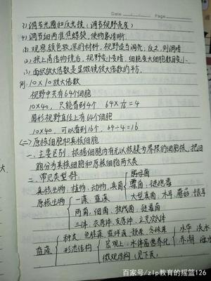 做回自己作文