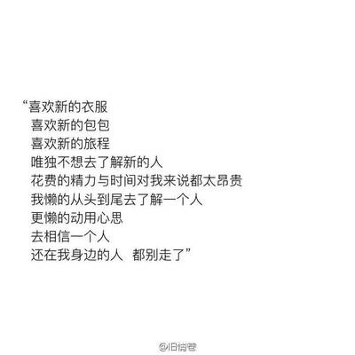旅程的句子