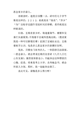 一学期的收获300字