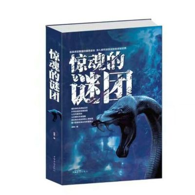 500个推理悬疑小故事