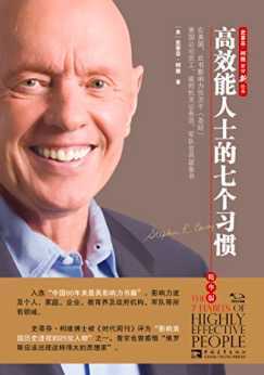 知彼解己读后感