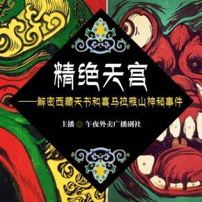 500个推理悬疑小故事