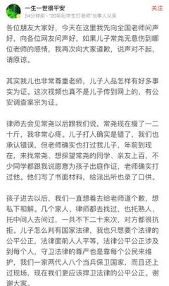 父亲文章