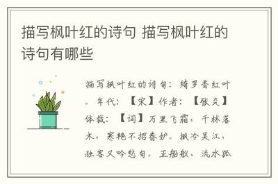 描写木的诗句