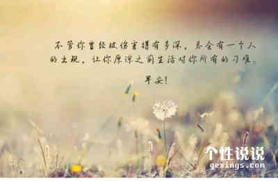 心烦意乱的句子