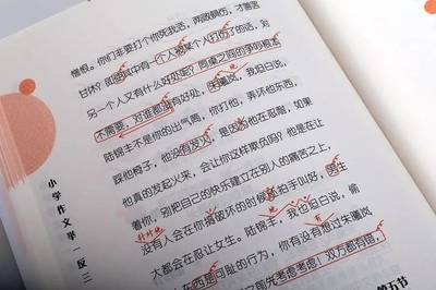 好的文章片段