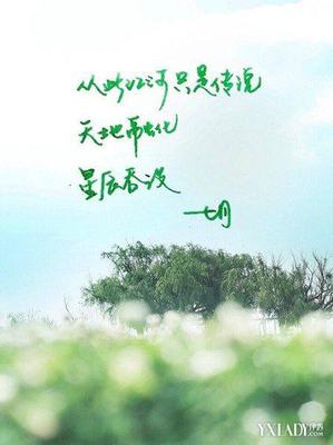 旅程的句子