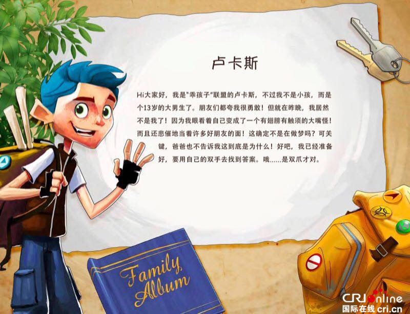 关于性格的故事