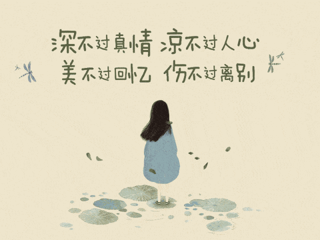 心烦意乱的句子