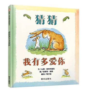 可以听的故事大全