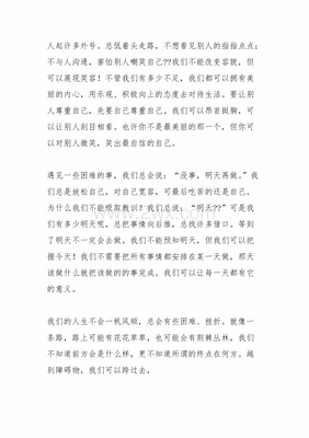 关于风景的作文1000字
