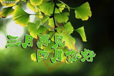 迎接春天到来的句子