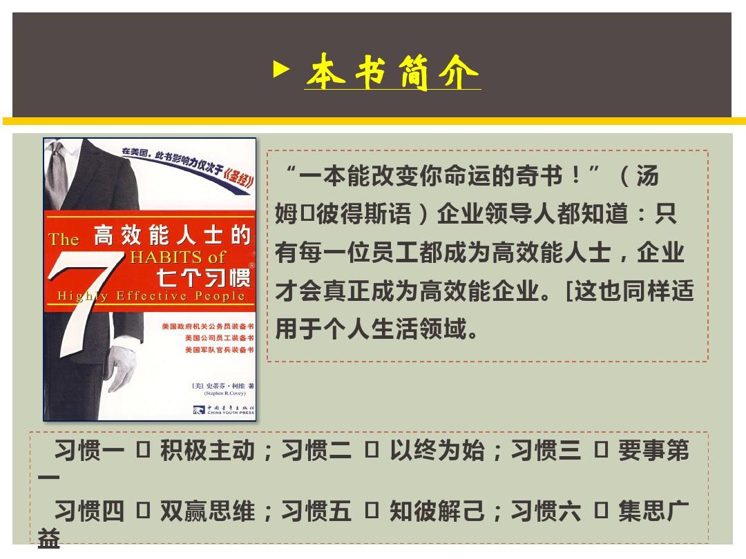 知彼解己读后感