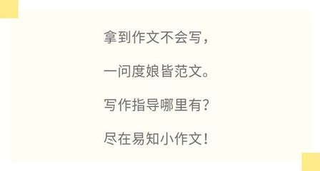 我最喜欢的汉字作文