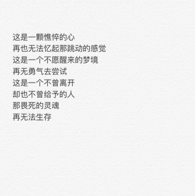 有感觉的句子