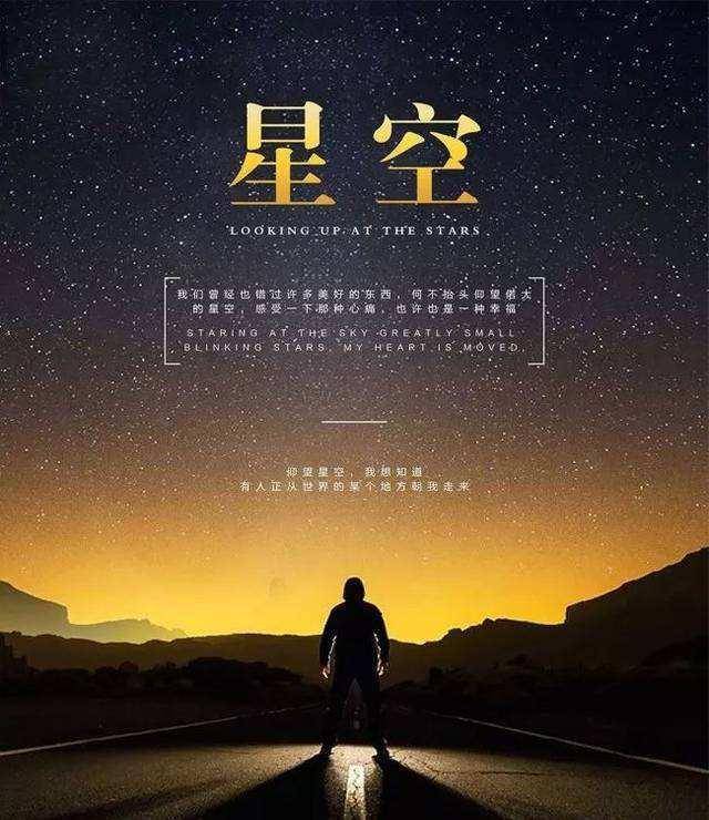 形容黎明的句子