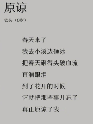 惟妙惟肖的句子