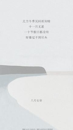 描写11月份的句子