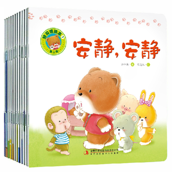 6岁幼儿故事