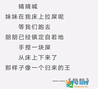描写父亲的诗歌