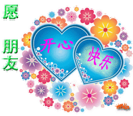 形容回家开心的句子