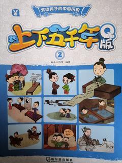 汤小团读后感300字