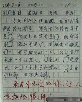 劝说的作文