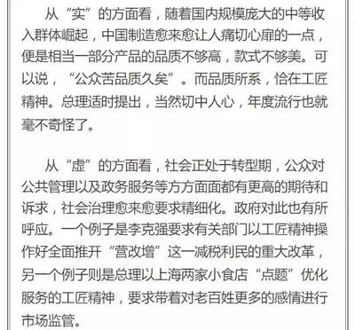 17年语文高考作文