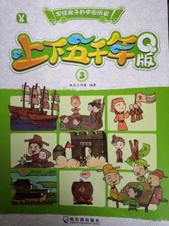 汤小团读后感300字