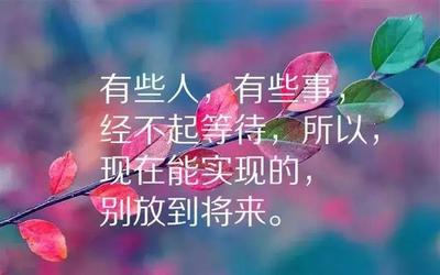 有感觉的句子