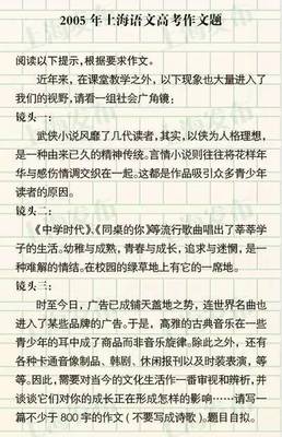 17年语文高考作文