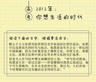 17年语文高考作文