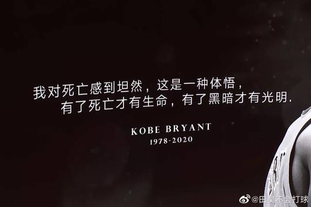 死亡句子