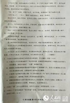 17年语文高考作文