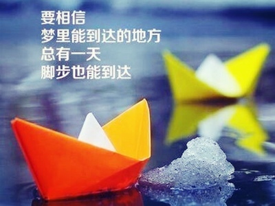 新一个月开始励志句子