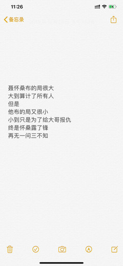 有感觉的句子