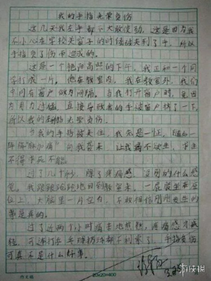 对话作文500字