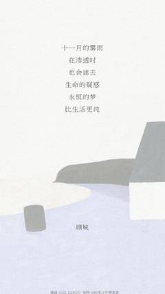 描写11月份的句子