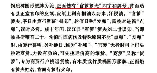 含历史故事的四字词语