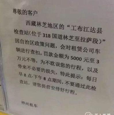 形容拉萨的句子