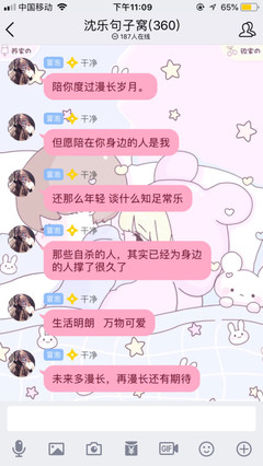 死亡句子