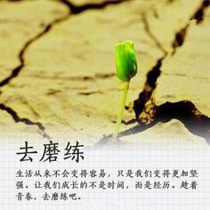 新一个月开始励志句子
