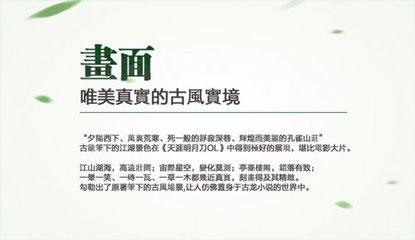描写武术的精彩句子